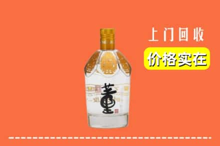 朝阳龙城区回收董酒