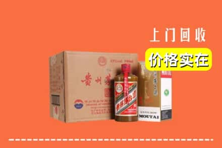 朝阳龙城区回收精品茅台酒